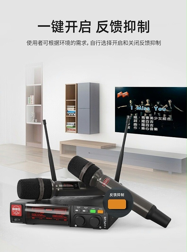 BBS娛樂話筒 F-80PLUS無線智能演出麥克風 舞臺主持 KTV話筒 K歌高端演出話筒-BBS話筒
