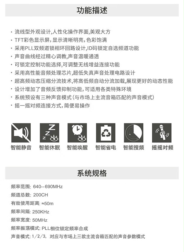 BBS娛樂話筒 F-80PLUS無線智能演出麥克風 舞臺主持 KTV話筒 K歌高端演出話筒-BBS話筒