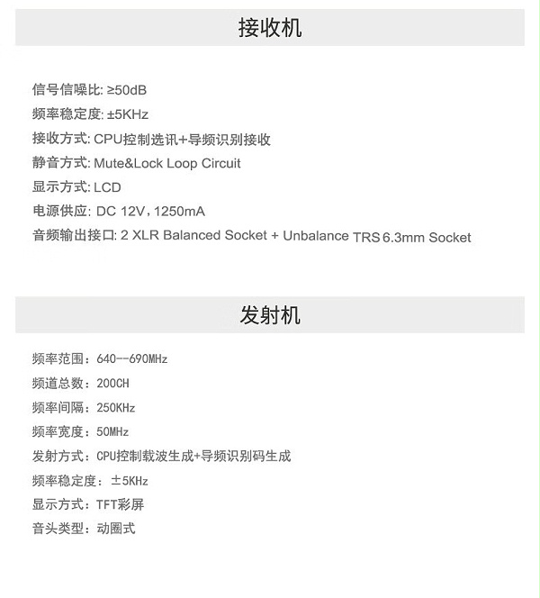 BBS娛樂話筒 F-80PLUS無線智能演出麥克風 舞臺主持 KTV話筒 K歌高端演出話筒-BBS話筒