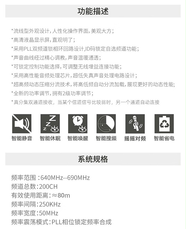 BBS娛樂話筒 K100D K歌之悅系列 娛樂系統(tǒng) 無線麥克風(fēng) KTV話筒 高端演出話筒6