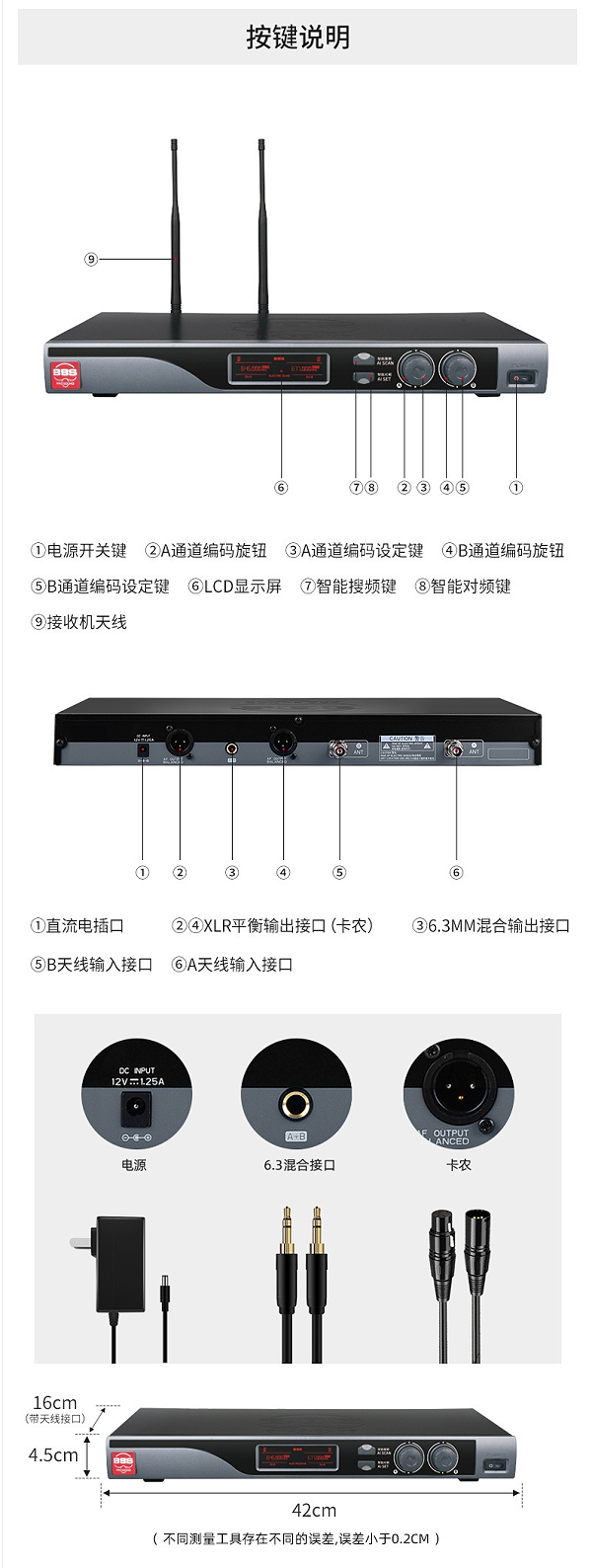 BBS娛樂話筒 U-4100D K歌之悅系列 娛樂系統(tǒng) 無線麥克風 KTV話筒 高端演出話筒