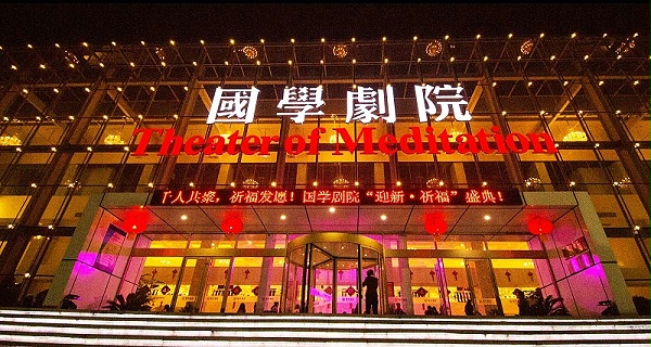 洛陽(yáng)國(guó)學(xué)劇院舞臺(tái)音響