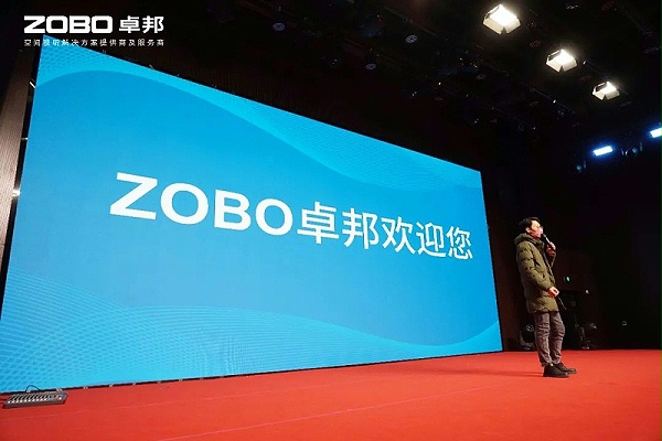 13新歲啟封 萬事興“龍”丨ZOBO卓邦2024年新春開年培訓圓滿收官