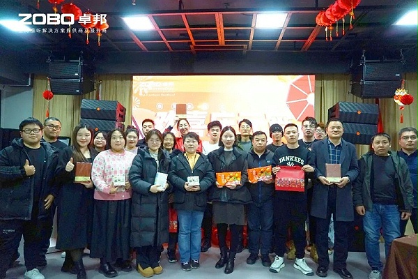 3歡喜慶元宵，記錄美卓邦人丨ZOBO卓邦工會(huì)元宵節(jié)活動(dòng)一覽