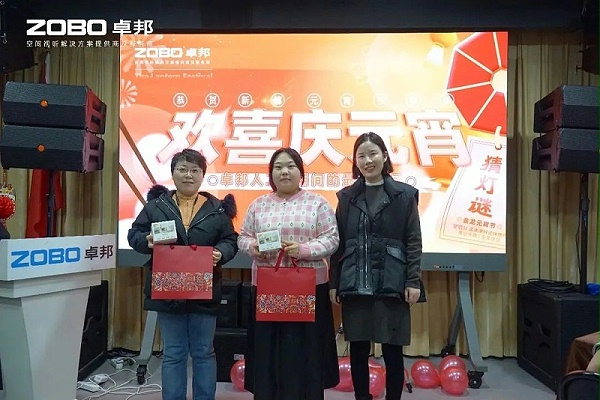 9歡喜慶元宵，記錄美卓邦人丨ZOBO卓邦工會(huì)元宵節(jié)活動(dòng)一覽