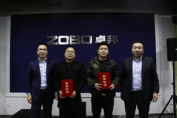 2017年度銷售獎(jiǎng)