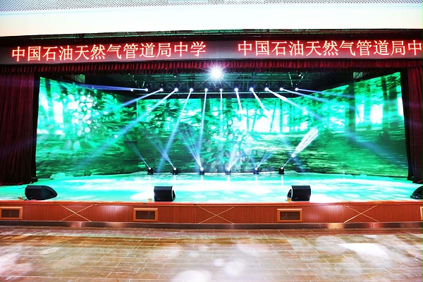 中國石油天然氣管道局中學(xué)使用PRS舞臺音響