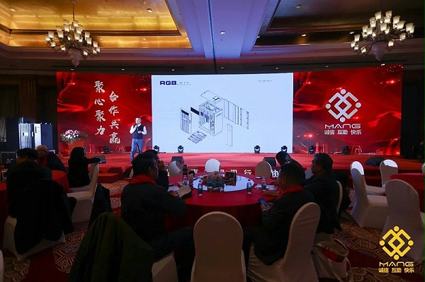 52ZOBO卓邦熱烈祝賀丨北京聲光視訊行業(yè)協(xié)會屆理事會（監(jiān)事會）就職典禮在京成功舉辦