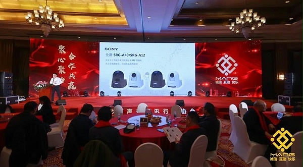 54ZOBO卓邦熱烈祝賀丨北京聲光視訊行業(yè)協(xié)會屆理事會（監(jiān)事會）就職典禮在京成功舉辦