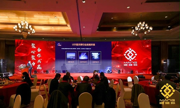 57ZOBO卓邦熱烈祝賀丨北京聲光視訊行業(yè)協(xié)會屆理事會（監(jiān)事會）就職典禮在京成功舉辦