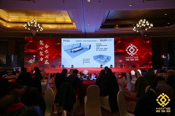 59ZOBO卓邦熱烈祝賀丨北京聲光視訊行業(yè)協(xié)會屆理事會（監(jiān)事會）就職典禮在京成功舉辦