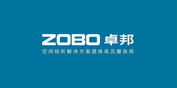60ZOBO卓邦熱烈祝賀丨北京聲光視訊行業(yè)協(xié)會屆理事會（監(jiān)事會）就職典禮在京成功舉辦