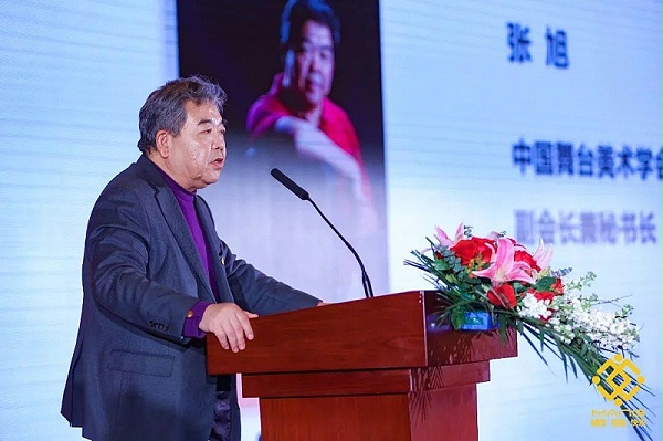 7ZOBO卓邦熱烈祝賀丨北京聲光視訊行業(yè)協(xié)會屆理事會（監(jiān)事會）就職典禮在京成功舉辦