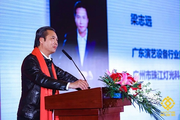 8ZOBO卓邦熱烈祝賀丨北京聲光視訊行業(yè)協(xié)會屆理事會（監(jiān)事會）就職典禮在京成功舉辦