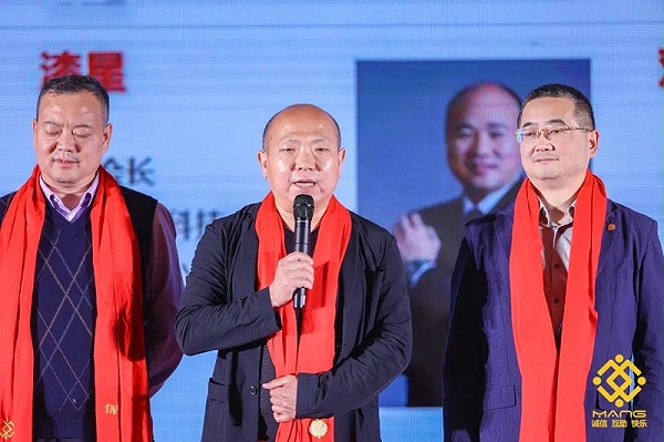 23ZOBO卓邦熱烈祝賀丨北京聲光視訊行業(yè)協(xié)會屆理事會（監(jiān)事會）就職典禮在京成功舉辦