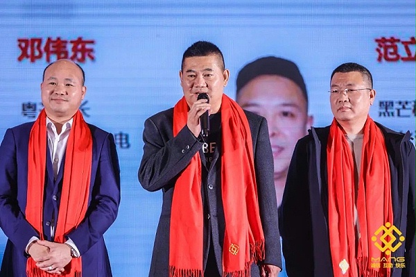 24ZOBO卓邦熱烈祝賀丨北京聲光視訊行業(yè)協(xié)會屆理事會（監(jiān)事會）就職典禮在京成功舉辦