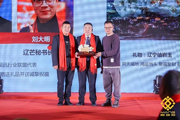 29ZOBO卓邦熱烈祝賀丨北京聲光視訊行業(yè)協(xié)會屆理事會（監(jiān)事會）就職典禮在京成功舉辦