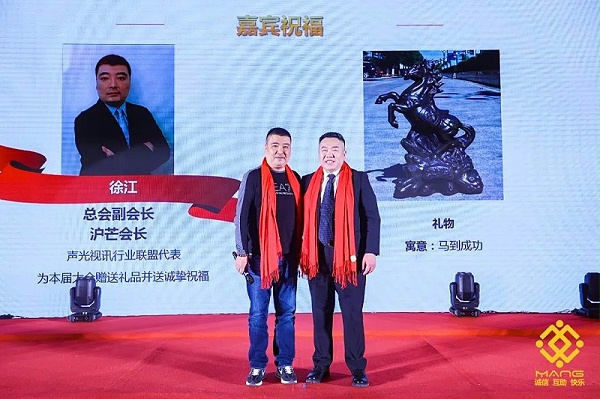 34ZOBO卓邦熱烈祝賀丨北京聲光視訊行業(yè)協(xié)會屆理事會（監(jiān)事會）就職典禮在京成功舉辦