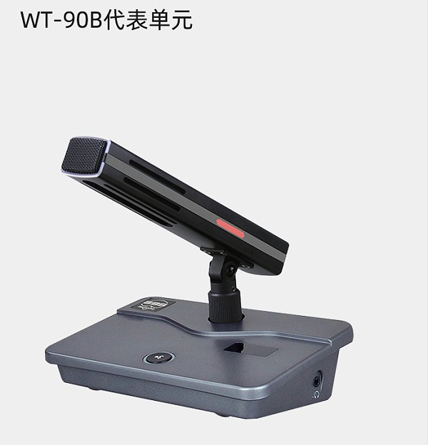 BBS商用話筒WT-90B 手拉手代表單元 會議話筒有線手拉手會議系統(tǒng)會議講課主持商用學校