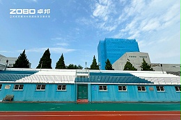 ZOBO卓邦教育案例 | ZOBO產(chǎn)品為北京郵電大學(xué)打造高品質(zhì)室外運動場擴聲系統(tǒng)