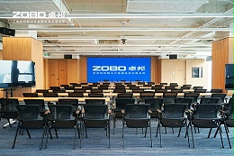 ZOBO卓邦多功能廳案例 | 豐匯空間視聽解決方案及服務(wù)