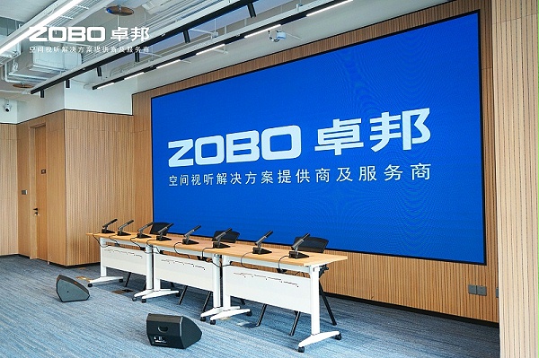 7ZOBO卓邦多功能廳案例 | 豐匯空間視聽解決方案及服務(wù)