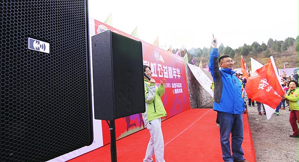 以愛之名，貼地疾行