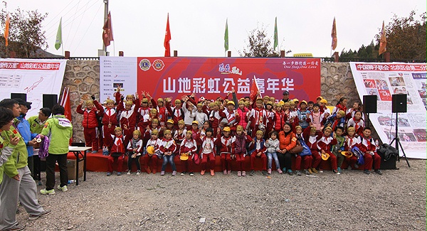 以愛之名，貼地疾行