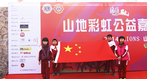 以愛之名，貼地疾行