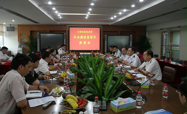 東莞質(zhì)量技術監(jiān)督局會議音視頻系統(tǒng)