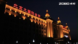 紅磨坊娛樂(lè)音視頻系統(tǒng)