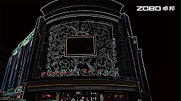 萬(wàn)都金港娛樂(lè)音視頻系統(tǒng)