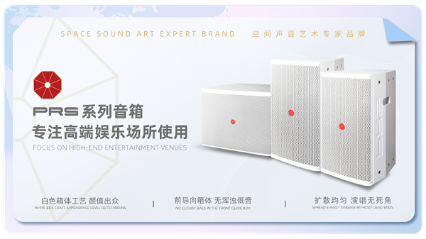 23璀璨收官，再啟新章 | ZOBO卓邦廣州燈光音響展圓滿落幕，行業(yè)未來(lái)！