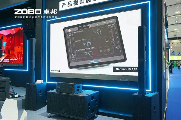 9璀璨收官，再啟新章 | ZOBO卓邦廣州燈光音響展圓滿落幕，行業(yè)未來(lái)！