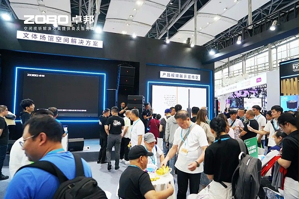14璀璨收官，再啟新章 | ZOBO卓邦廣州燈光音響展圓滿落幕，行業(yè)未來(lái)！
