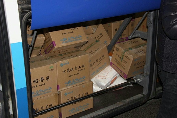 3愛(ài)照淶源，ZOBO卓邦黨支部寒冬送暖扶貧活動(dòng)