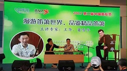 案例 ▎ZOBO卓邦MONTARBO、PRS為“遇見大師”名家講堂