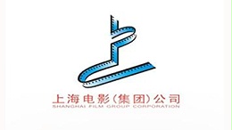 上海上影集團