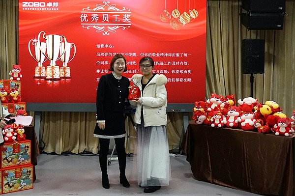 ZOBO卓邦2021年度工作總結表彰大會暨2022年迎新年會圓滿舉辦