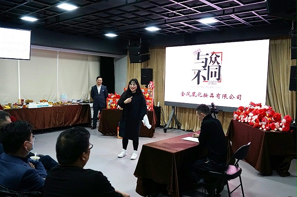 ZOBO卓邦2021年度工作總結表彰大會暨2022年迎新年會圓滿舉辦