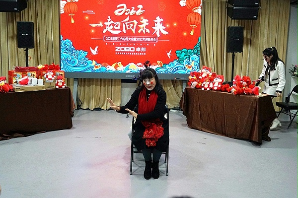 ZOBO卓邦2021年度工作總結表彰大會暨2022年迎新年會圓滿舉辦