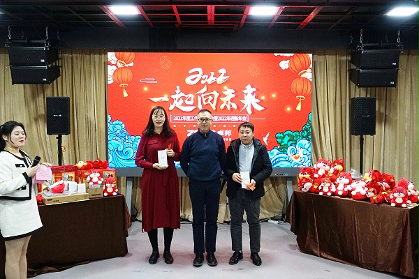 ZOBO卓邦2021年度工作總結表彰大會暨2022年迎新年會圓滿舉辦