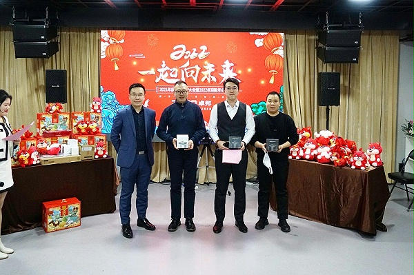 ZOBO卓邦2021年度工作總結表彰大會暨2022年迎新年會圓滿舉辦