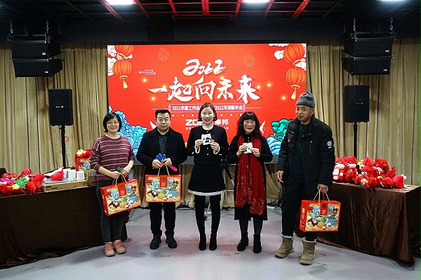 ZOBO卓邦2021年度工作總結表彰大會暨2022年迎新年會圓滿舉辦