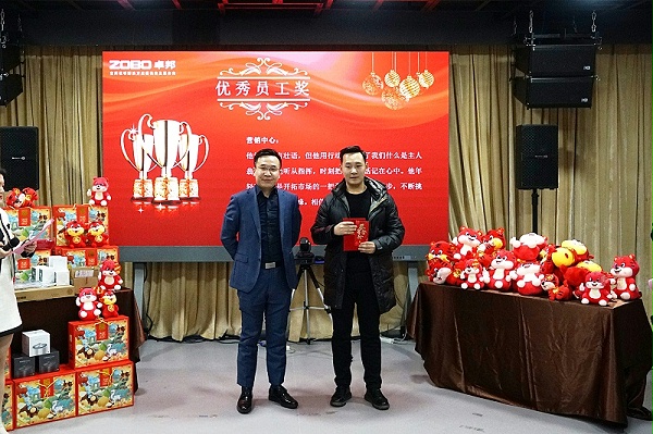 ZOBO卓邦2021年度工作總結表彰大會暨2022年迎新年會圓滿舉辦