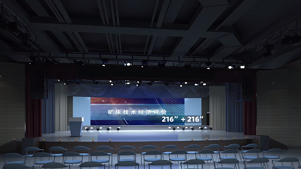 酒店宴會廳綜合管理系統(tǒng)解決方案