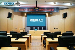 會議室音響系統(tǒng)工程如何實施