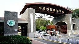 顏值與音質(zhì)并存-PRS系列入駐中國勞動關(guān)系學院