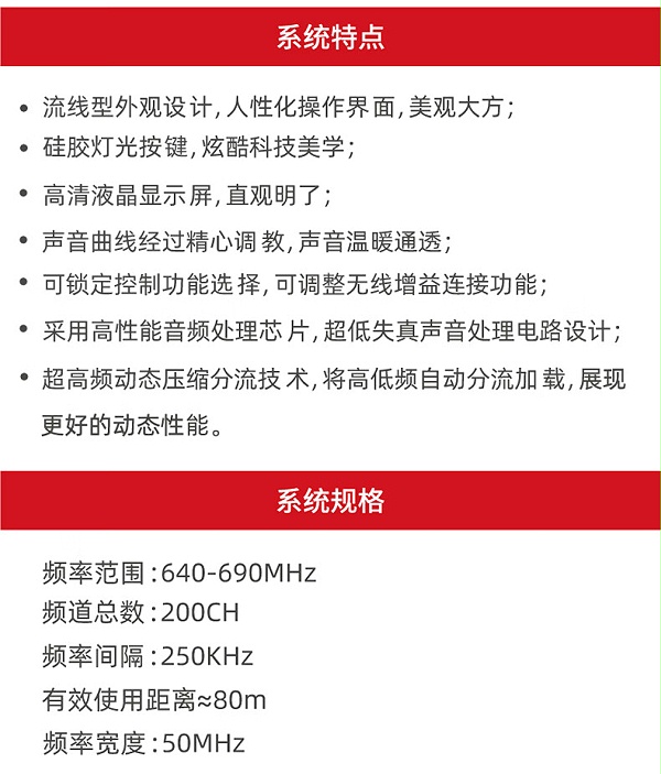 BBS娛樂話筒 HP-1 一拖二無線話筒 無線麥克風(fēng) 真分集話筒 舞臺演出會議婚慶主持8