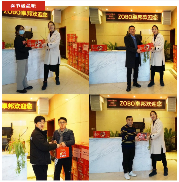 ZOBO卓邦工會(huì)丨春節(jié)慰問(wèn)暖人心，凝心聚力鼓干勁